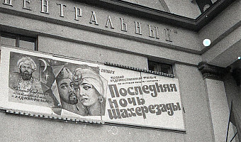 Ну что, пойдем «фильму» посмотрим? Какие воспоминания о советских кинотеатрах остались в тульских газетах и журналах