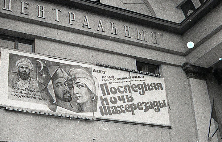 Ну что, пойдем «фильму» посмотрим? Какие воспоминания о советских кинотеатрах остались в тульских газетах и журналах Ну что, пойдем «фильму» посмотрим? Какие воспоминания о советских кинотеатрах остались в тульских газетах и журналах
