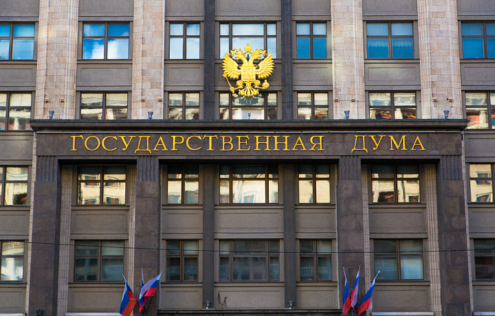 Депутат Госдумы оценил инициативу о семьях мигрантов Депутат Госдумы оценил инициативу о семьях мигрантов