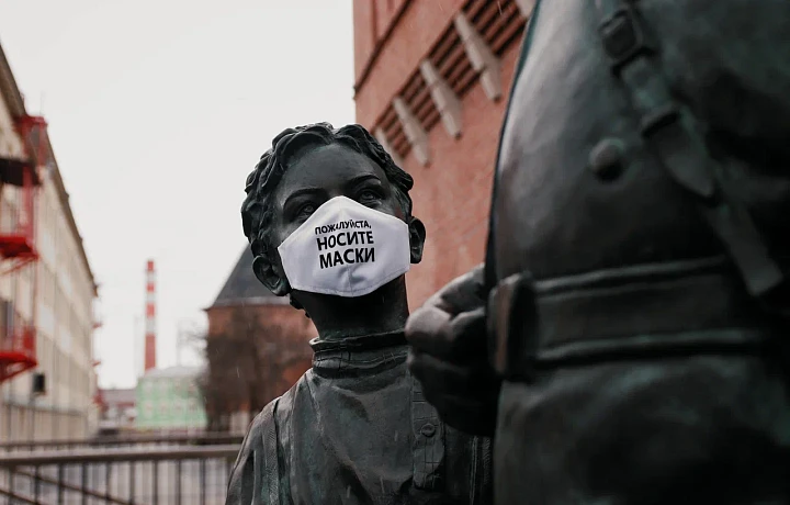 16 марта 2020 года в Тульской области наступило «ковидное время»: вспоминаем, как это было – страх, запреты, первые заболевшие, маски, QR-коды 16 марта 2020 года в Тульской области наступило «ковидное время»: вспоминаем, как это было – страх, запреты, первые заболевшие, маски, QR-коды