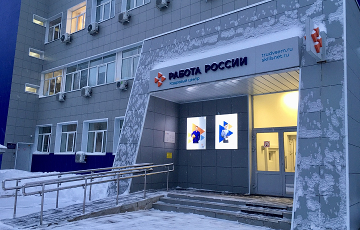 Предприятия ОПК пригласили туляков на ярмарку вакансий 8 декабря Предприятия ОПК пригласили туляков на ярмарку вакансий 8 декабря