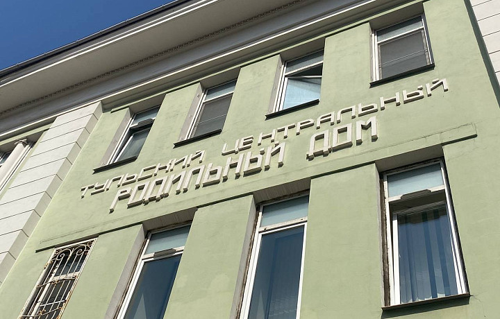 Медсестры – старшеклассницы и домохозяйки, роды в подвале с нулевой детской смертностью: как работали госпитали и Центральный роддом в годы обороны Тулы Медсестры – старшеклассницы и домохозяйки, роды в подвале с нулевой детской смертностью: как работали госпитали и Центральный роддом в годы обороны Тулы