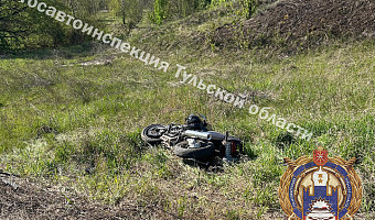 Мотоциклист улетел в кювет на дороге в Киреевском районе