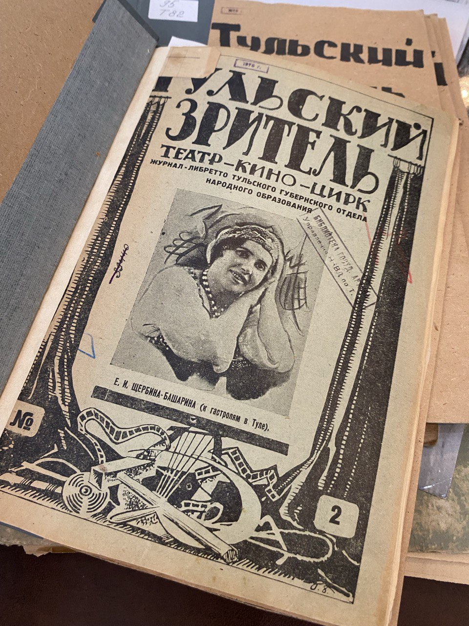 Фото Тульской службы новостей