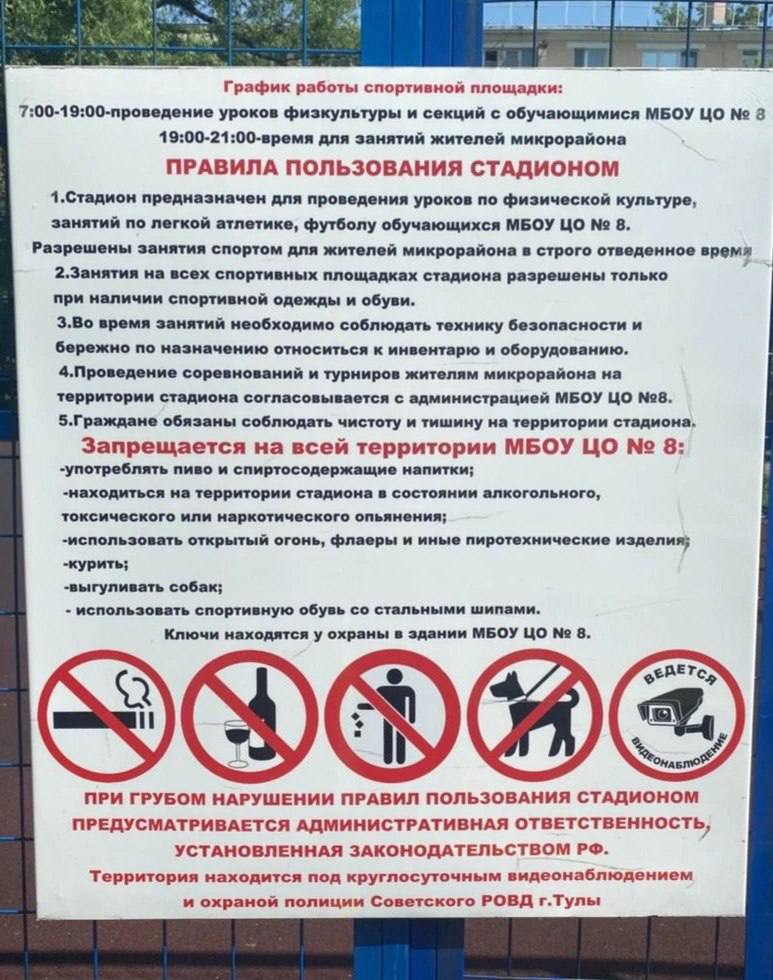 Фото: Тульская служба новостей