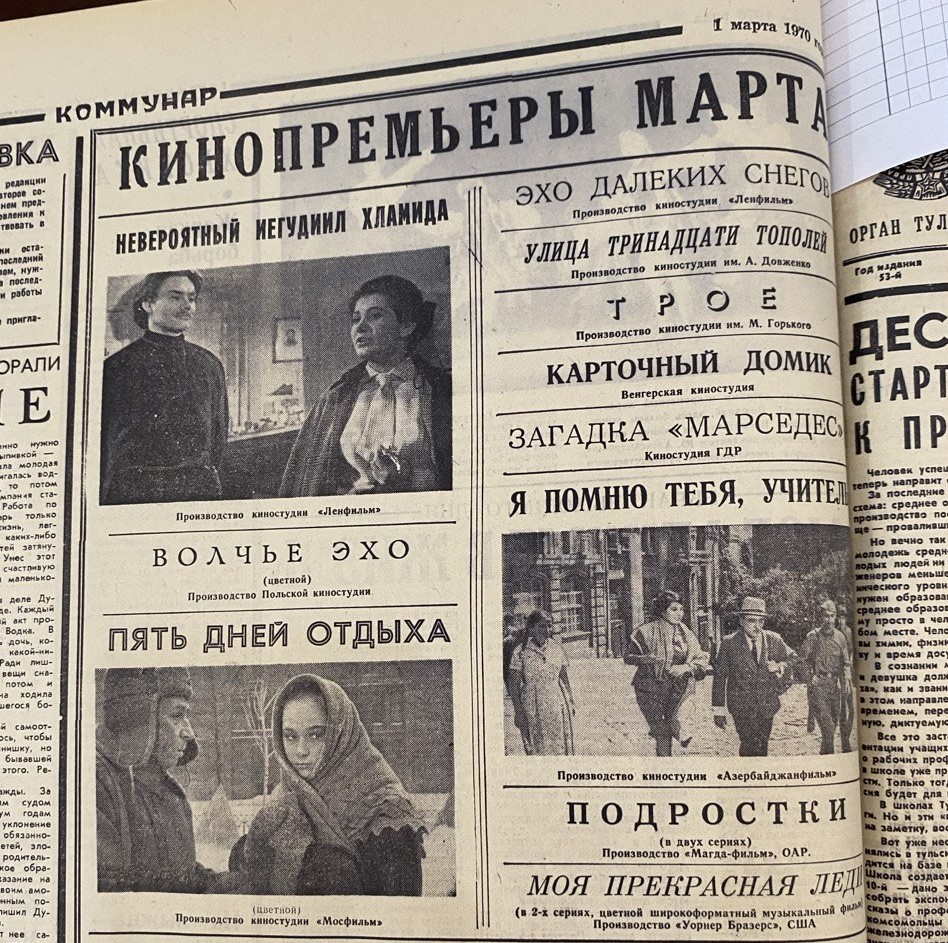 Фото: Тульская служба новостей/