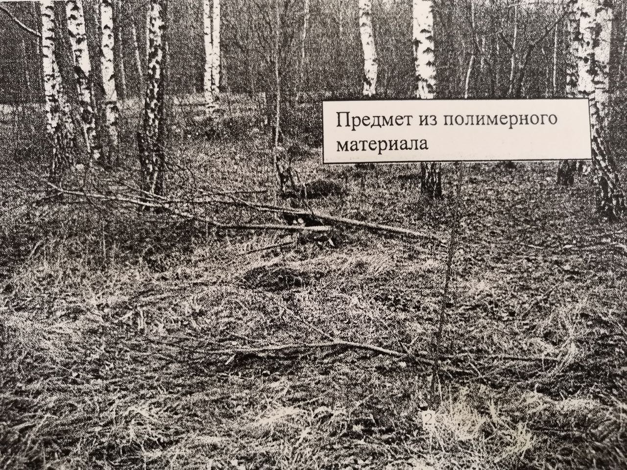 Место