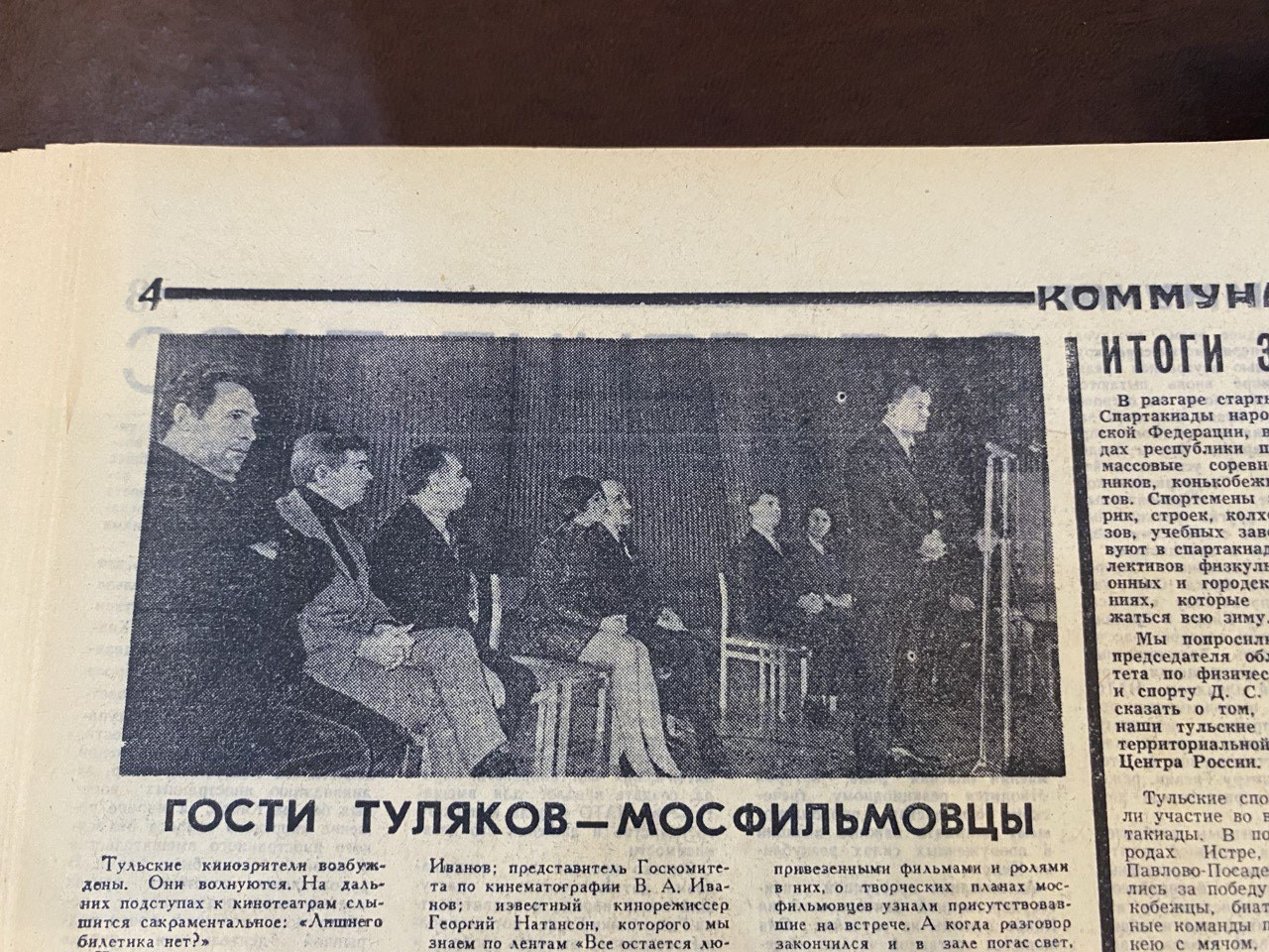 Фото: Тульская служба новостей/