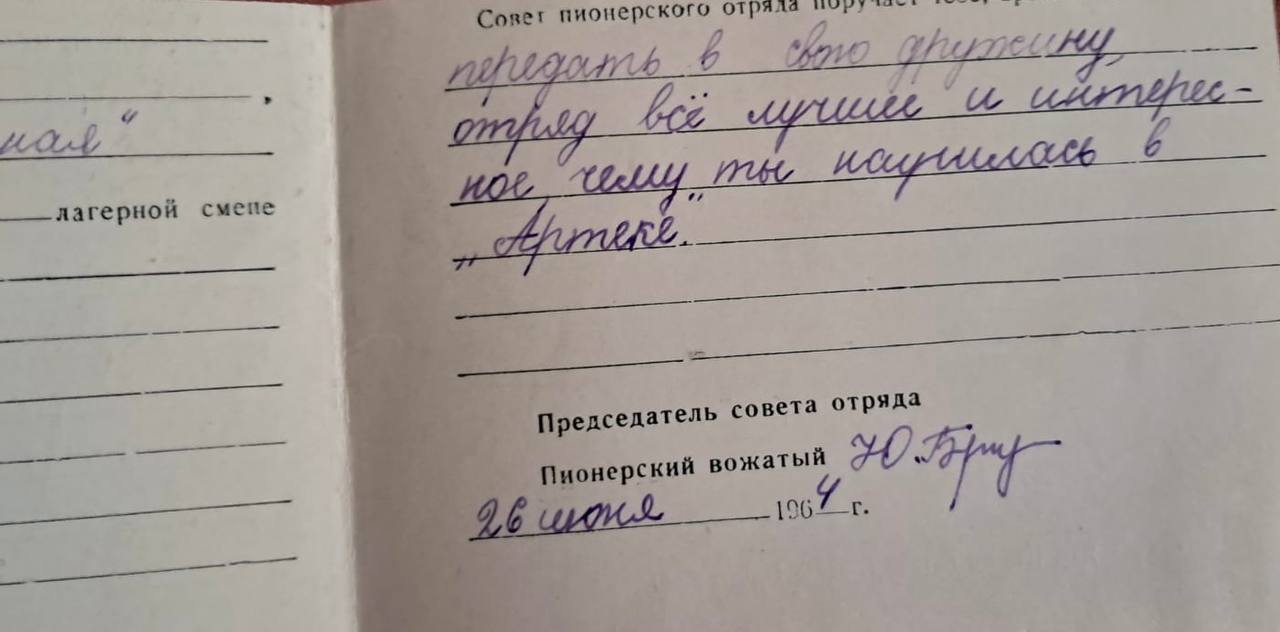 Фото из личного архива Ларисы Александровны