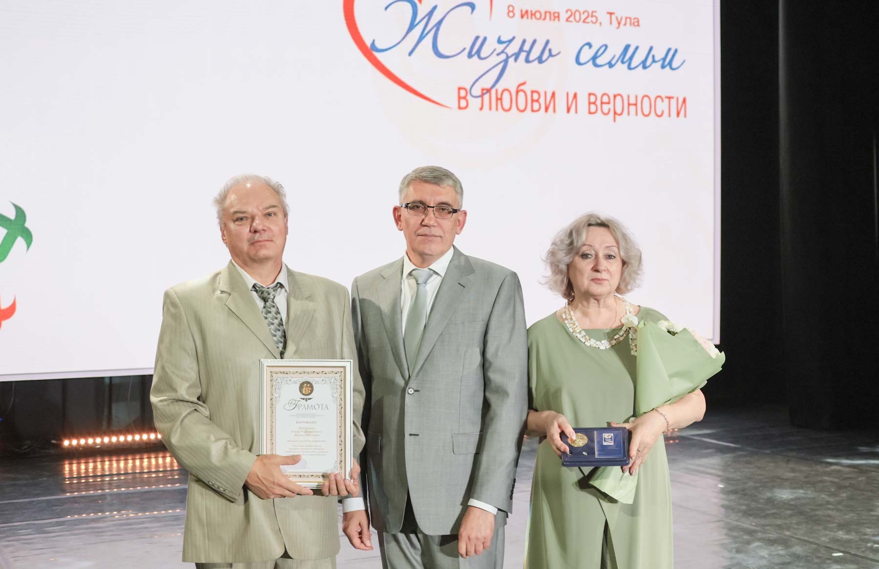 Фото: правительство Тульской области