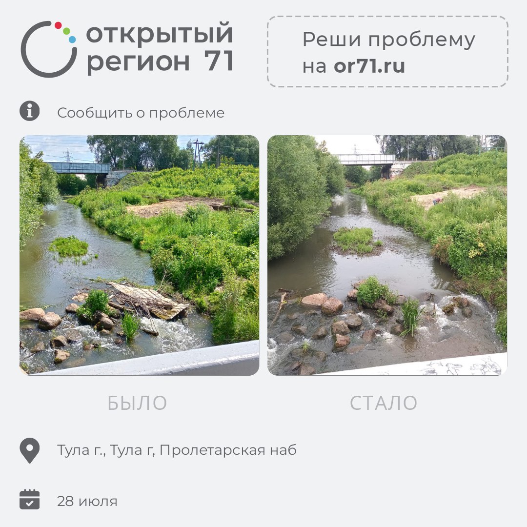 Фото: министерство цифрового развития и связи Тульской области